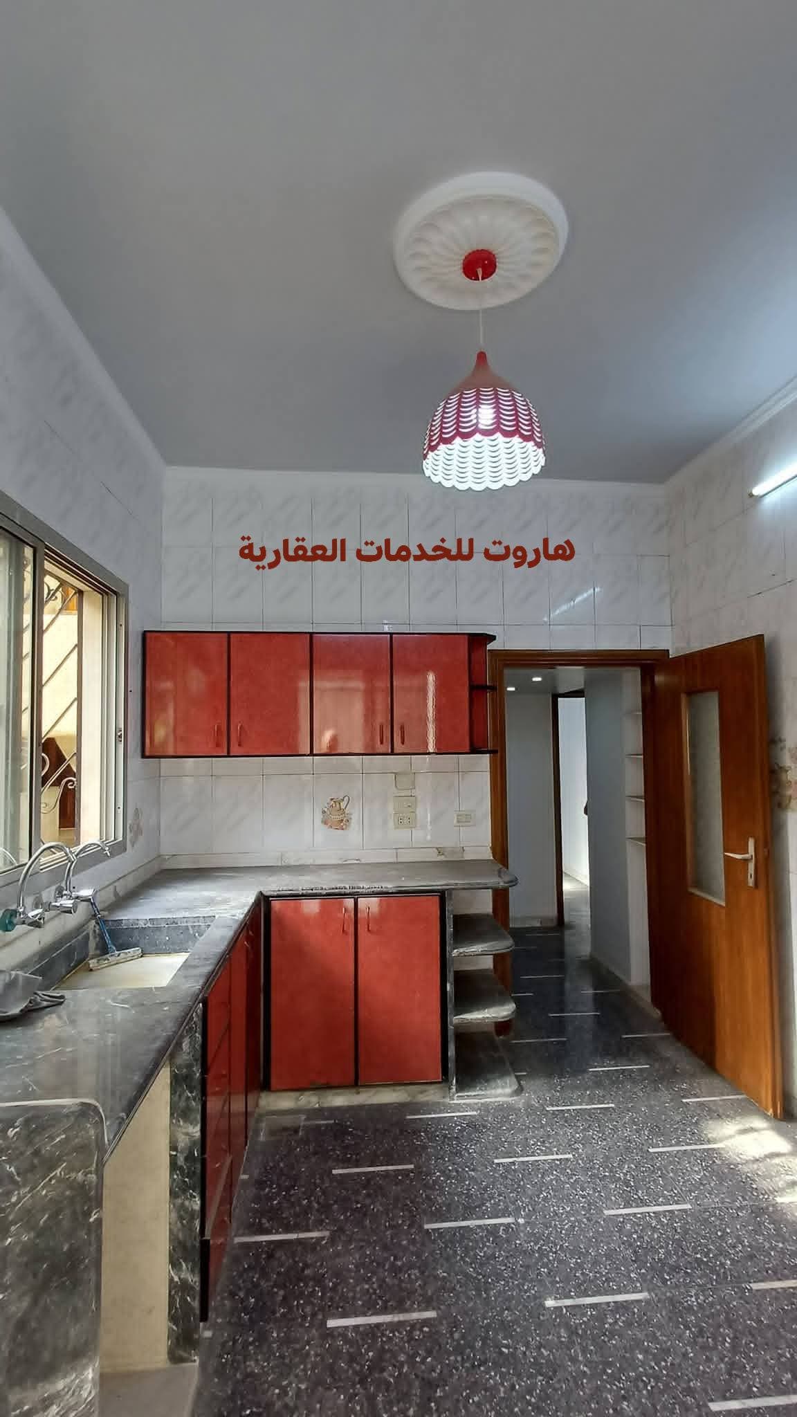 شقة 2 غرف 1 صالات 90م² طابق 1 للبيع