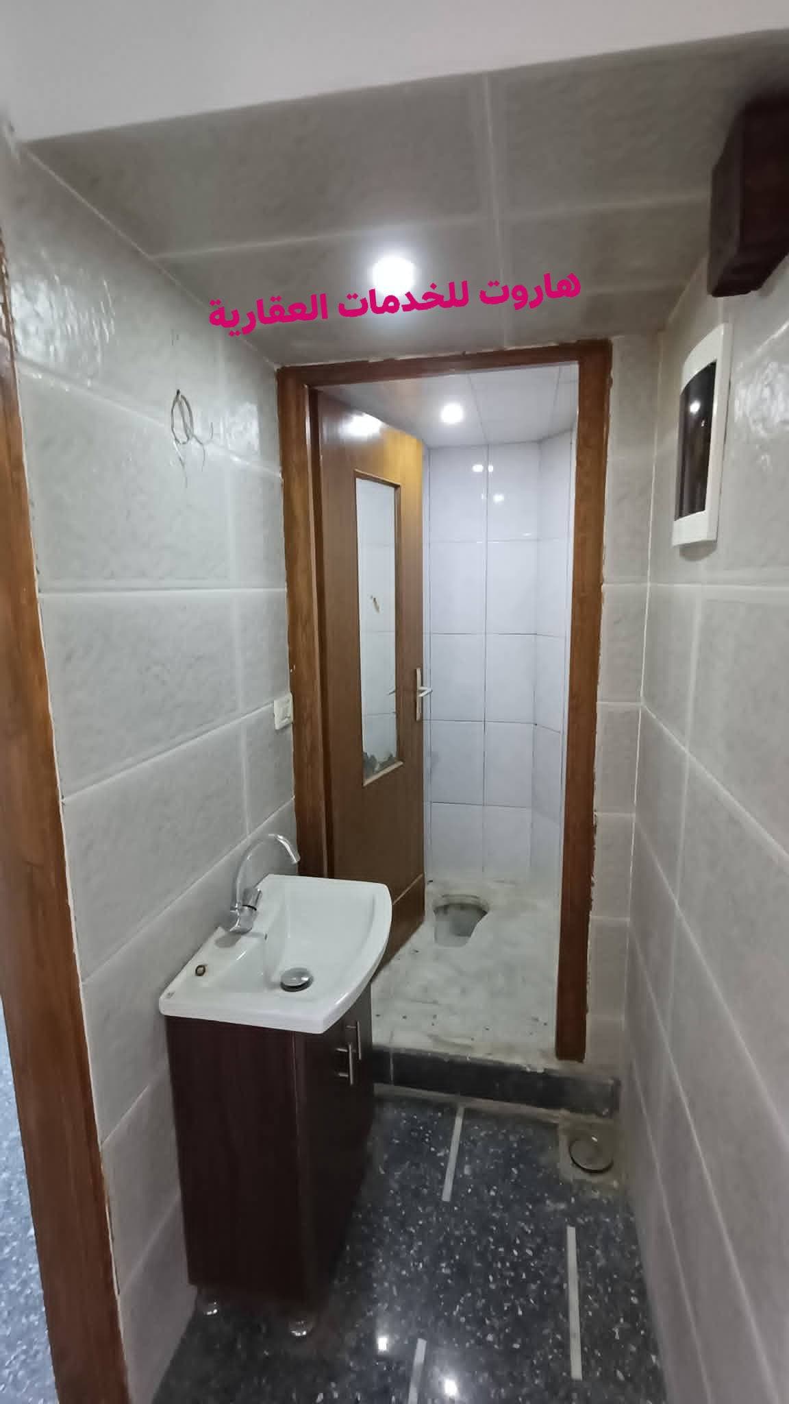 شقة 2 غرف 1 صالات 90م² طابق 1 للبيع