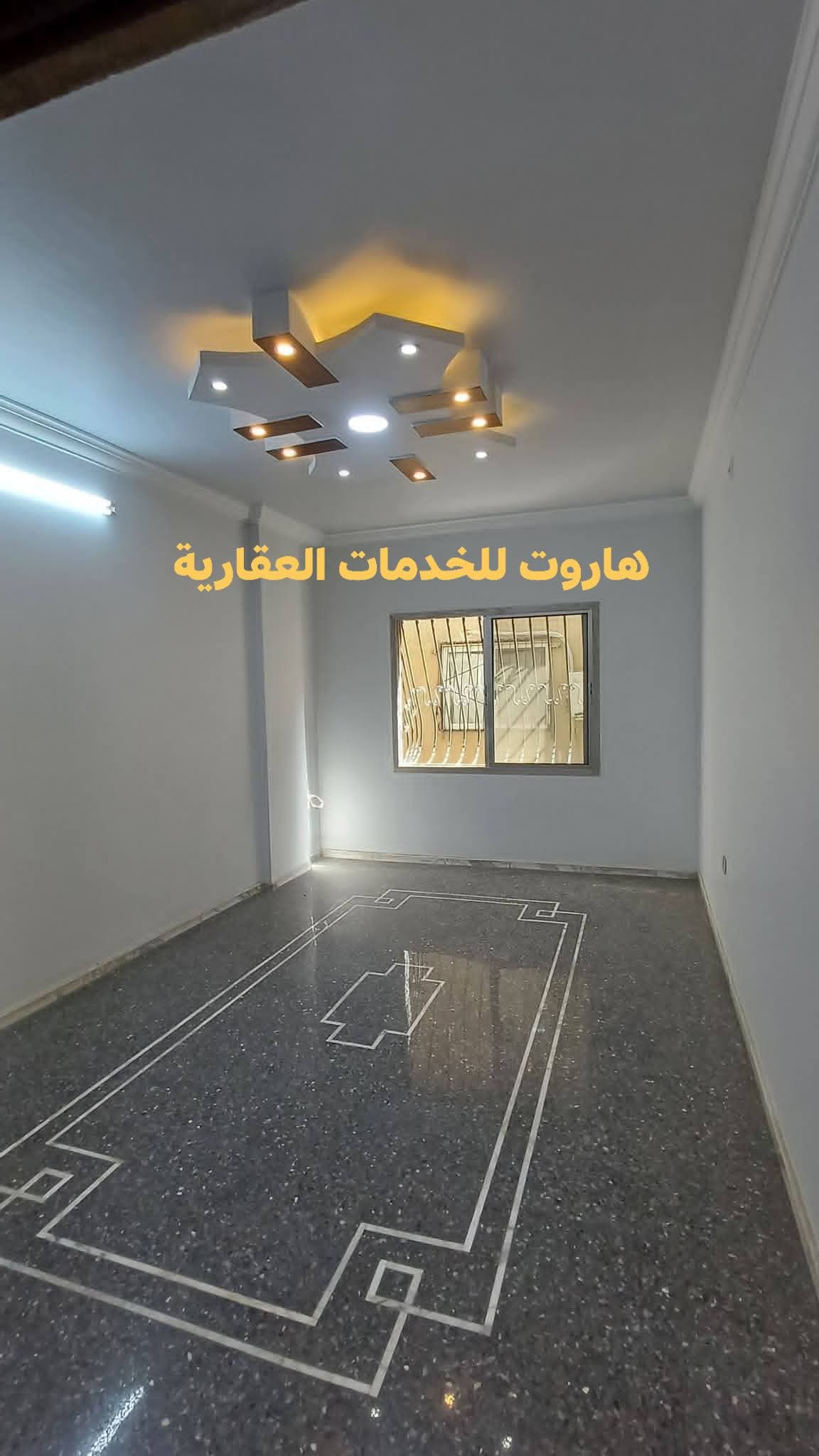 شقة 2 غرف 1 صالات 90م² طابق 1 للبيع