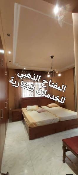 شقة 3 غرف 1 صالات 165م² طابق 2 مع فرش للبيع