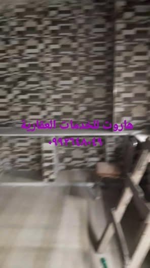 شقة 2 غرف 1 صالات 90م² طابق 5 للبيع