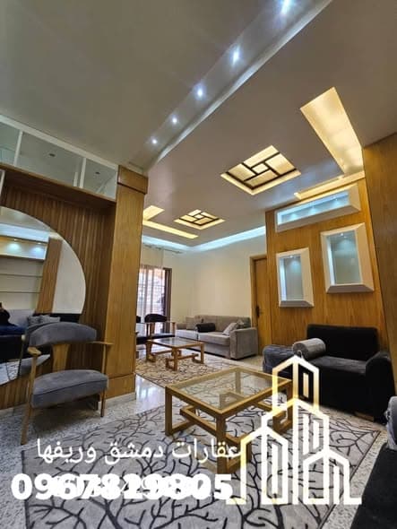 شقة 2 غرف 2 صالات 100م² طابق 1 للبيع