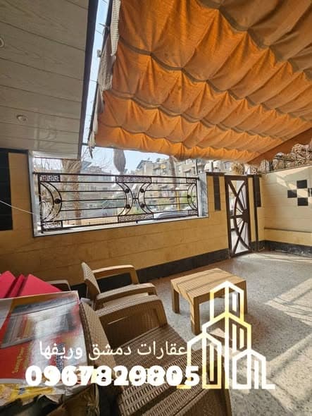 شقة 2 غرف 2 صالات 100م² طابق 1 للبيع