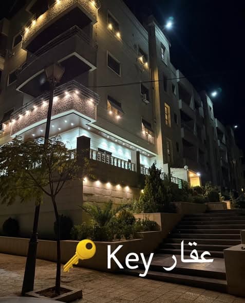 شقة 2 غرف 1 صالات 115م² أرضي للبيع