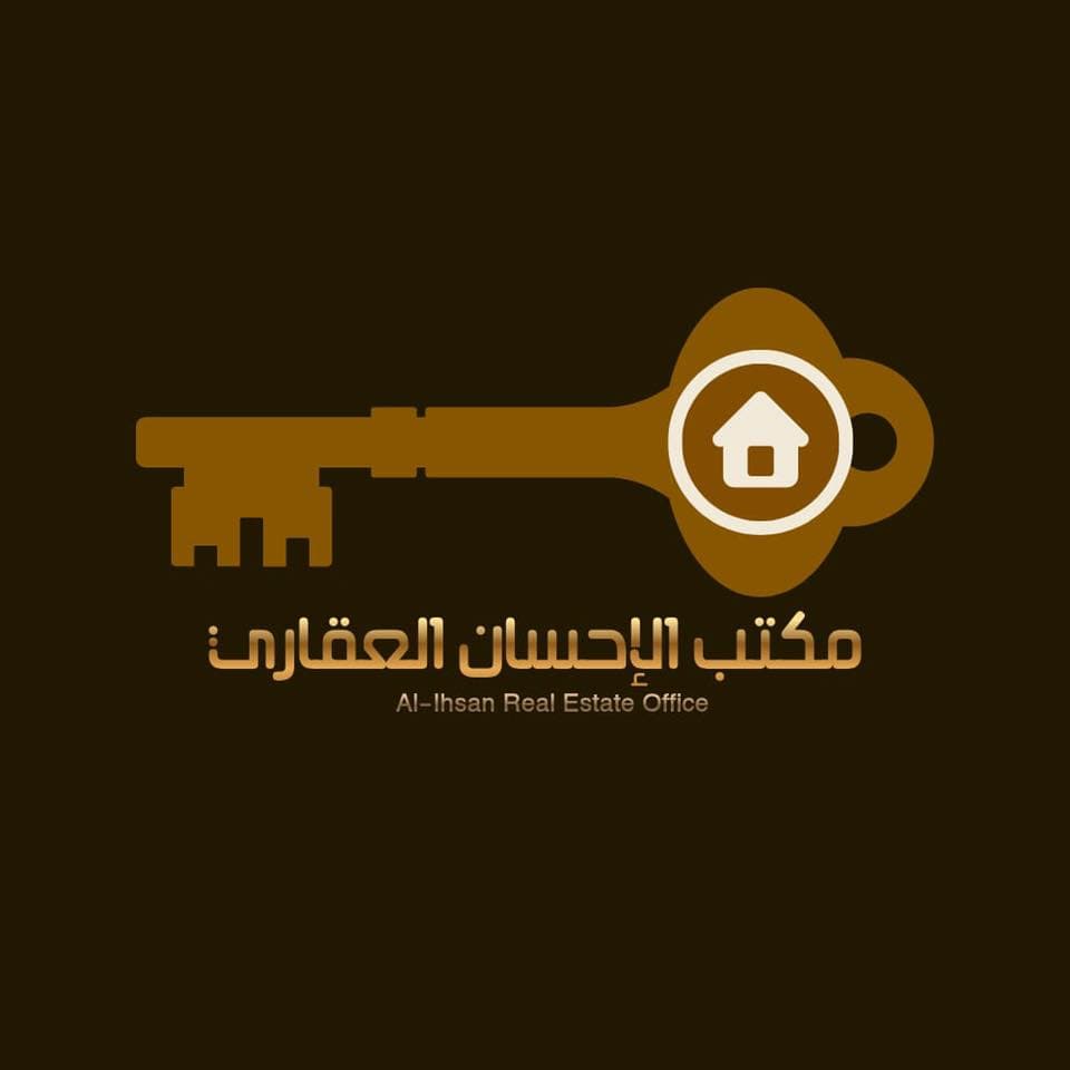 مكتب الاحسان العقاري 