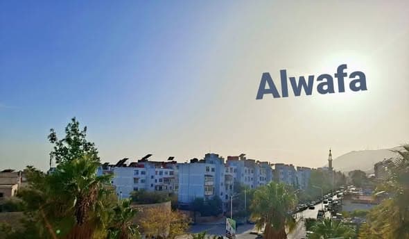 شقة 2 غرف 1 صالات 85م² طابق 2 للبيع