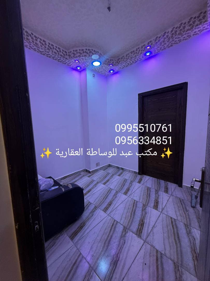 شقة 3 غرف 1 صالات طابق 2 للبيع