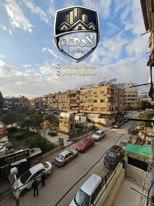 شقة 2 غرف 1 صالات 85م² طابق 2 للبيع