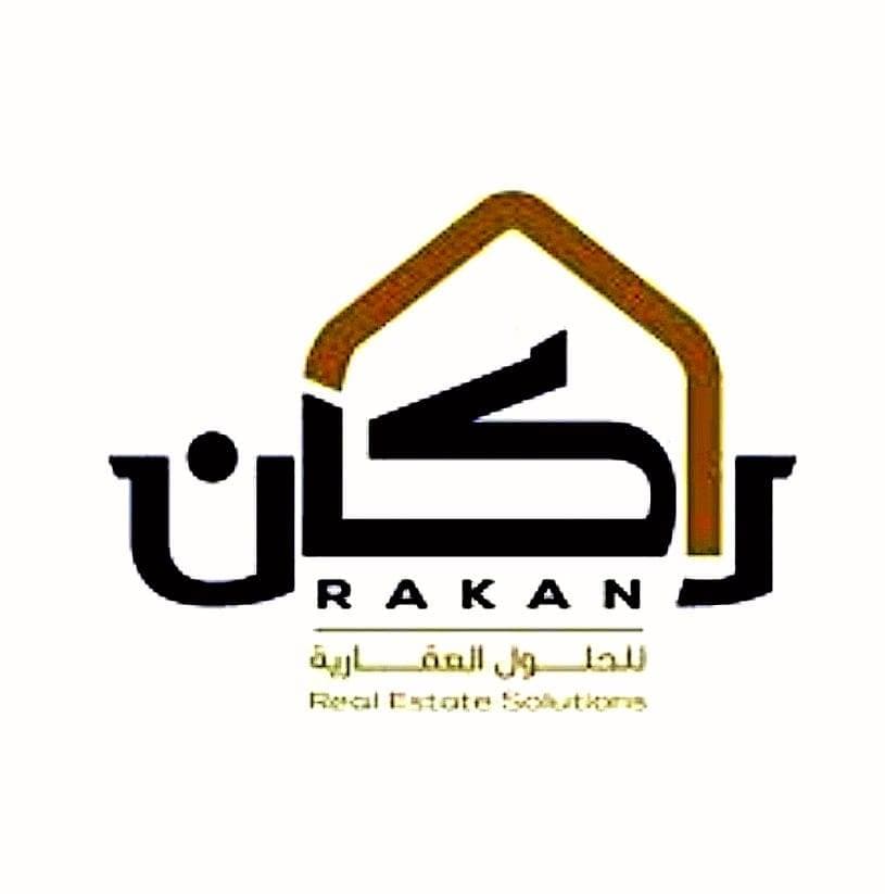 راكان للاعمال العقارية 