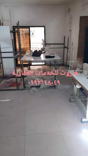 شقة 2 غرف 1 صالات 100م² طابق 2 للبيع