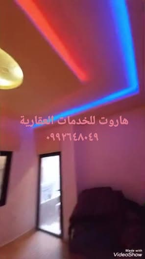 شقة 2 غرف 1 صالات 70م² طابق 1 للبيع