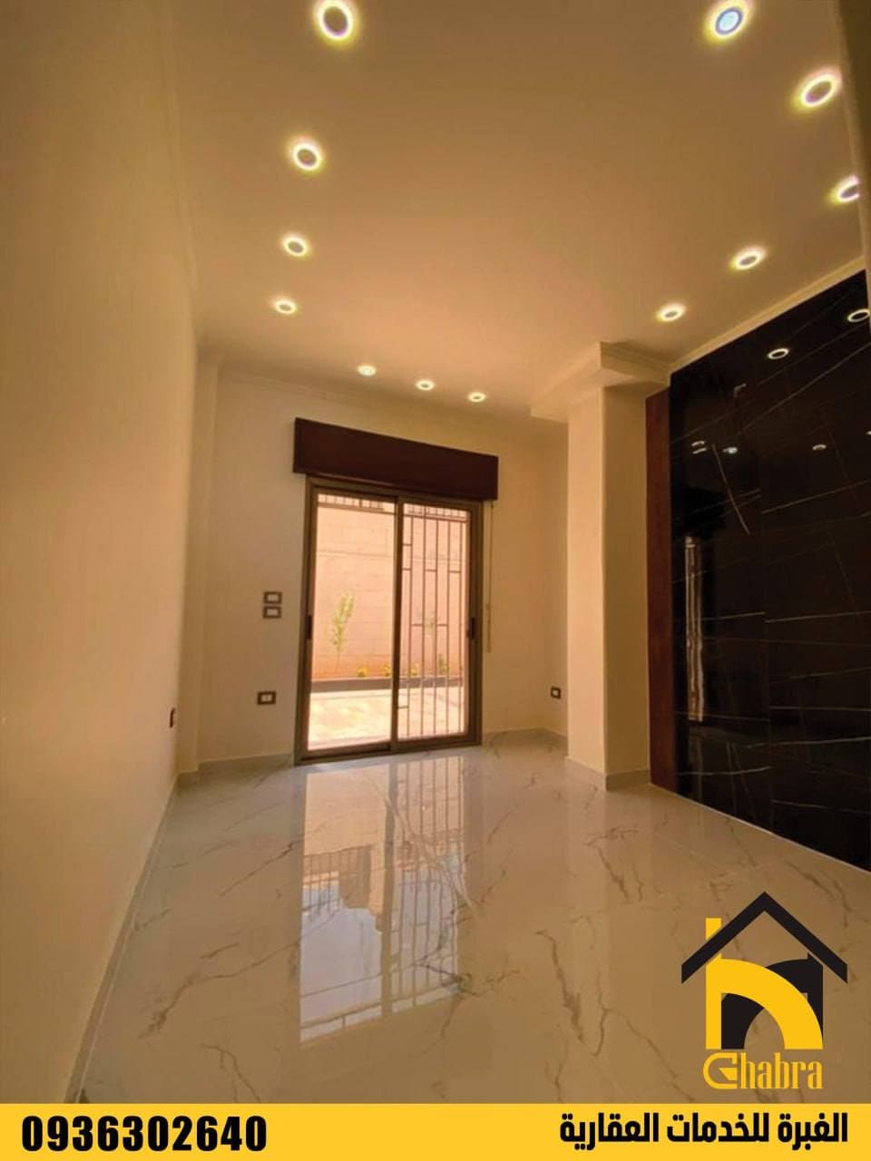 شقة 2 غرف 1 صالات 100م² أرضي للبيع