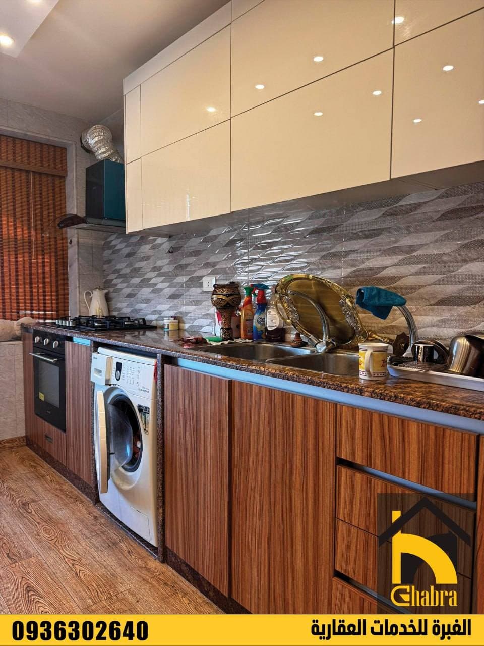 شقة 2 غرف 1 صالات 115م² طابق 3 للبيع