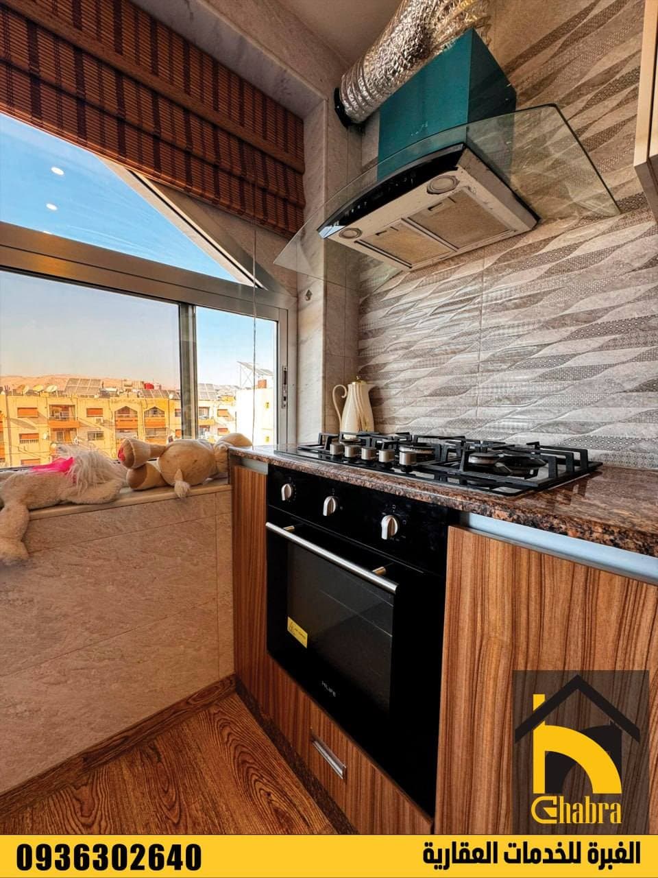 شقة 2 غرف 1 صالات 115م² طابق 3 للبيع