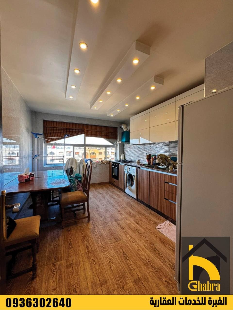 شقة 2 غرف 1 صالات 115م² طابق 3 للبيع