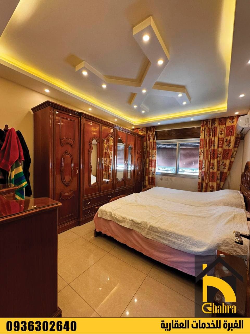 شقة 2 غرف 1 صالات 115م² طابق 3 للبيع