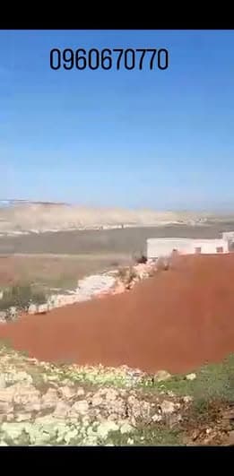 أرض 150000م² للبيع