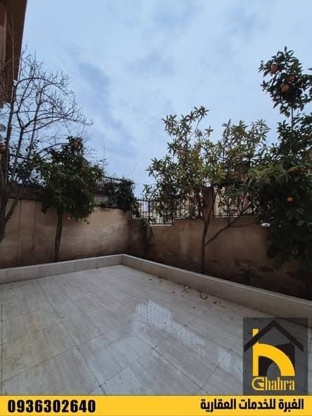 شقة 2 غرف 1 صالات 90م² أرضي للبيع