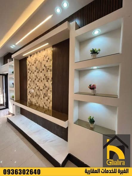 شقة 2 غرف 1 صالات 110م² طابق 3 للبيع