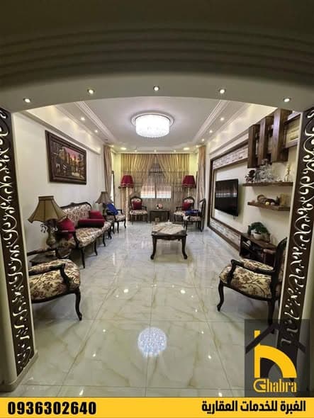 شقة 3 غرف 1 صالات 124م² طابق 4 للبيع