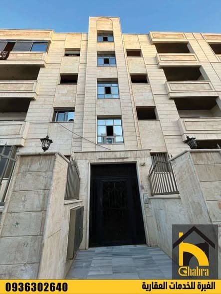 شقة 2 غرف 1 صالات 100م² طابق 1 للبيع