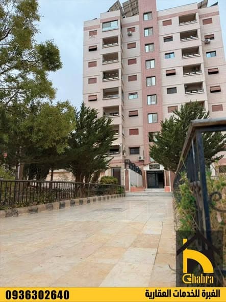 شقة 3 غرف 1 صالات 130م² طابق 1 مع فرش للبيع