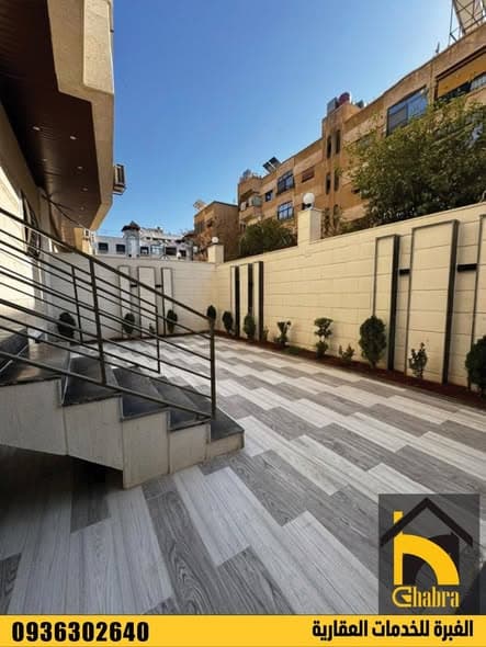 شقة 2 غرف 1 صالات 110م² أرضي للبيع