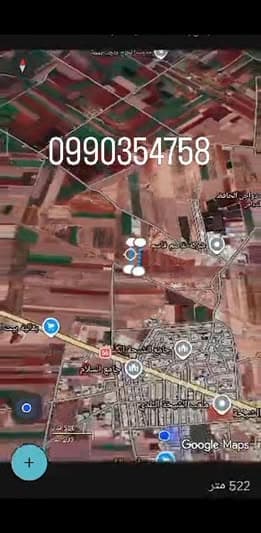 أرض 7000م² للبيع