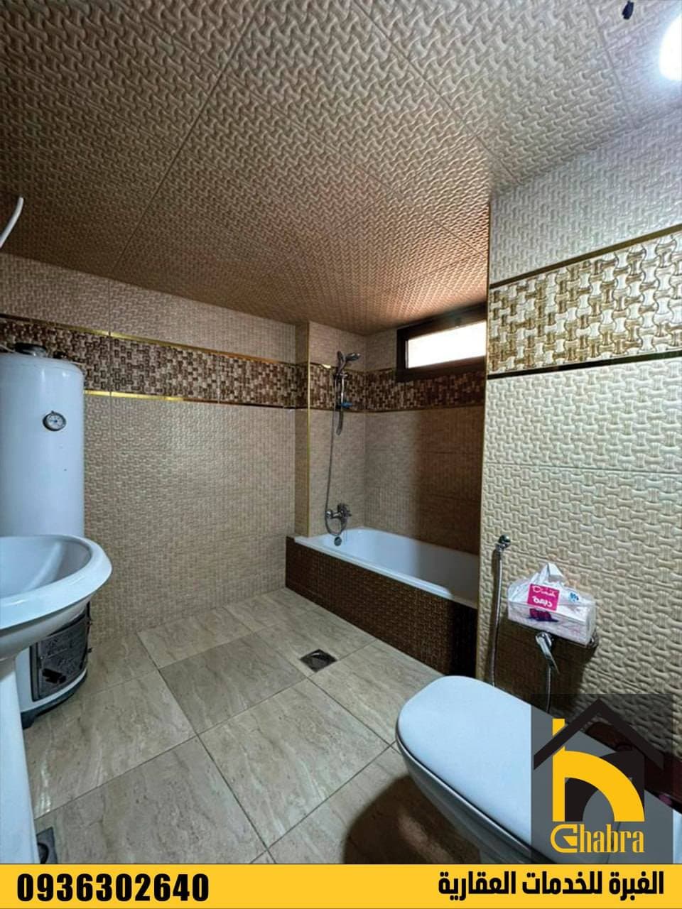 شقة 3 غرف 1 صالات 117م² طابق 3 للبيع