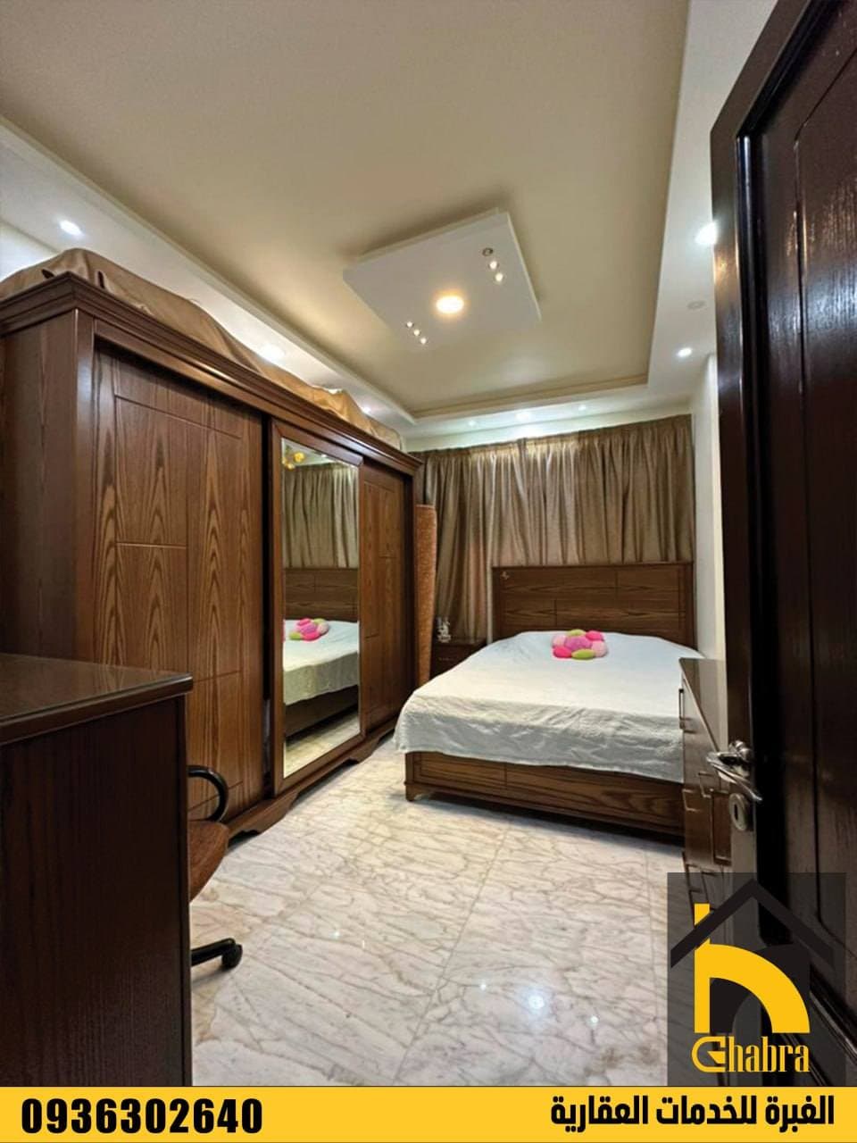 شقة 3 غرف 1 صالات 117م² طابق 3 للبيع