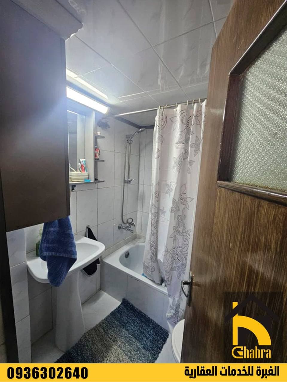 شقة 2 غرف 1 صالات 80م² طابق 3 مع فرش للبيع