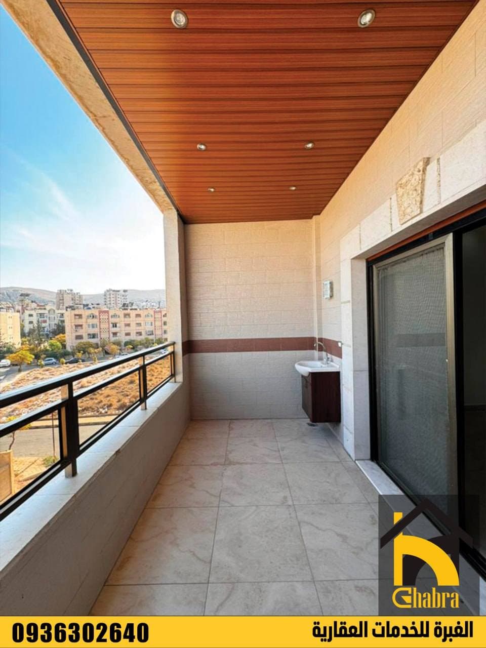 شقة 2 غرف 1 صالات 135م² طابق 3 للبيع