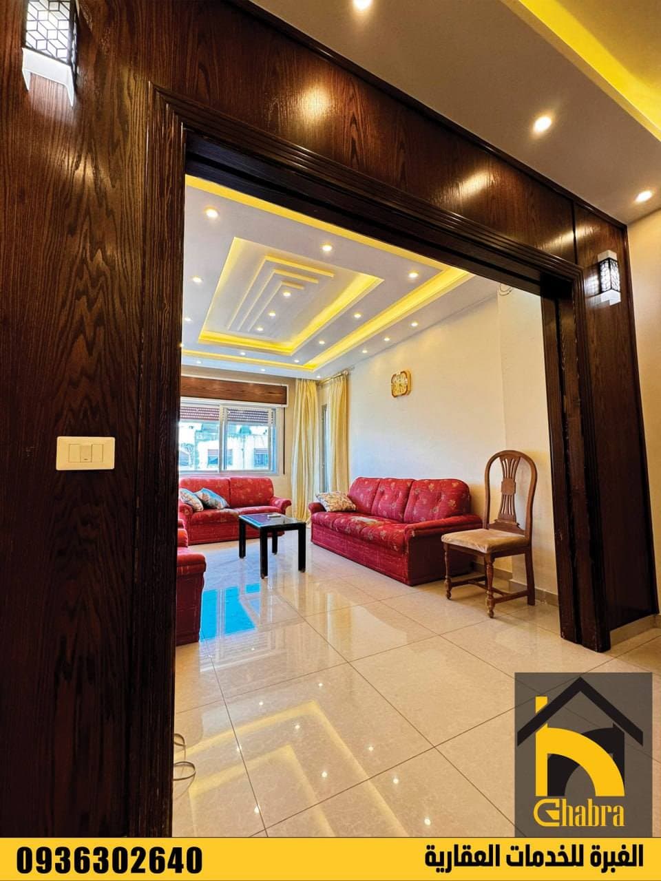 شقة 2 غرف 1 صالات 115م² طابق 3 للبيع