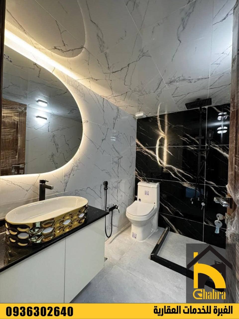 شقة 2 غرف 1 صالات 110م² أرضي للبيع