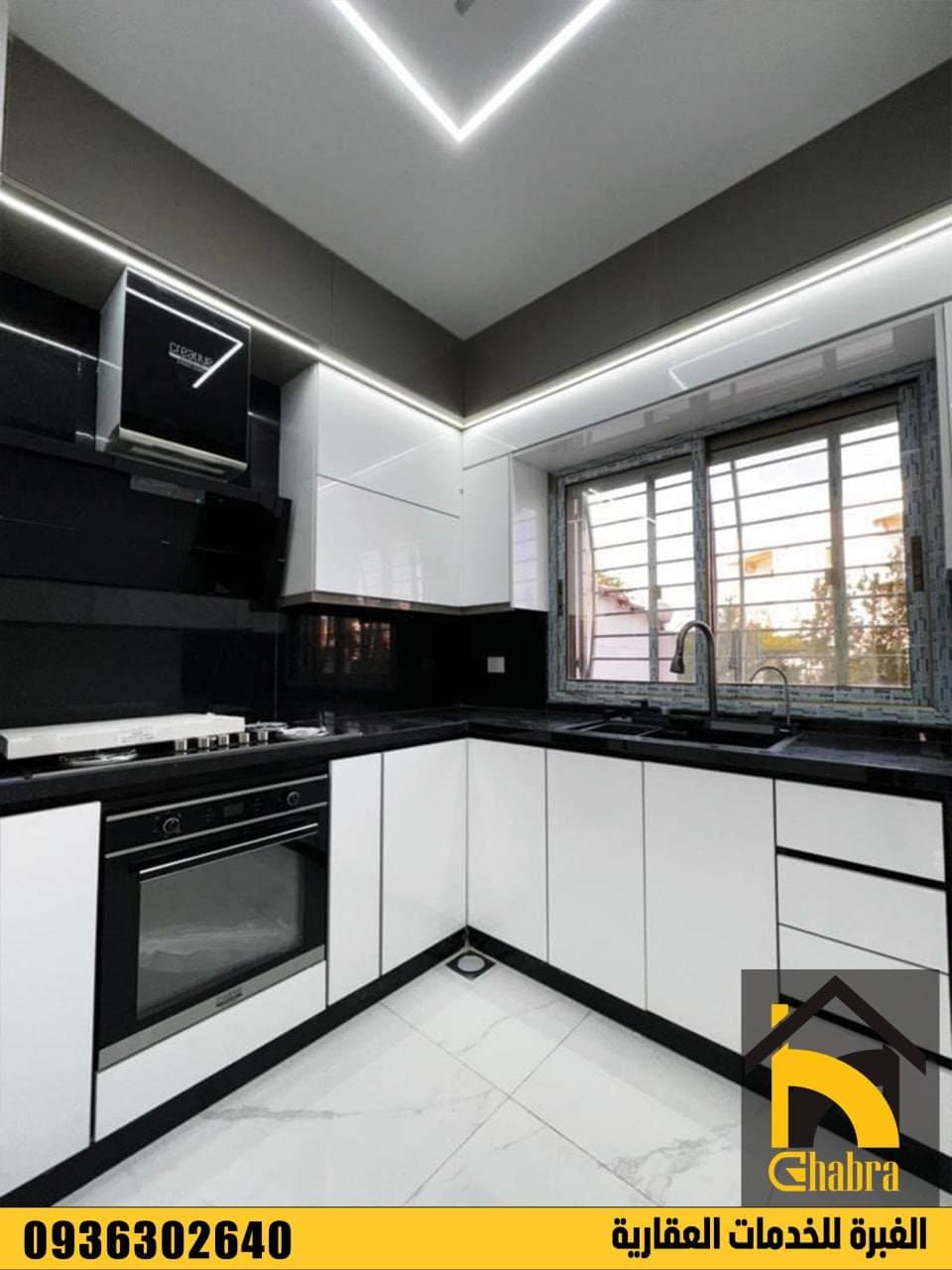 شقة 2 غرف 1 صالات 110م² أرضي للبيع