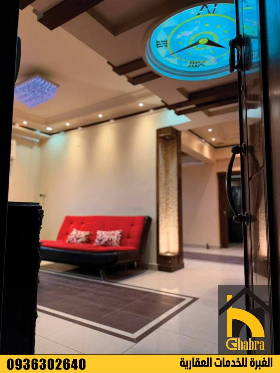 شقة 3 غرف 1 صالات 130م² طابق 1 مع فرش للبيع