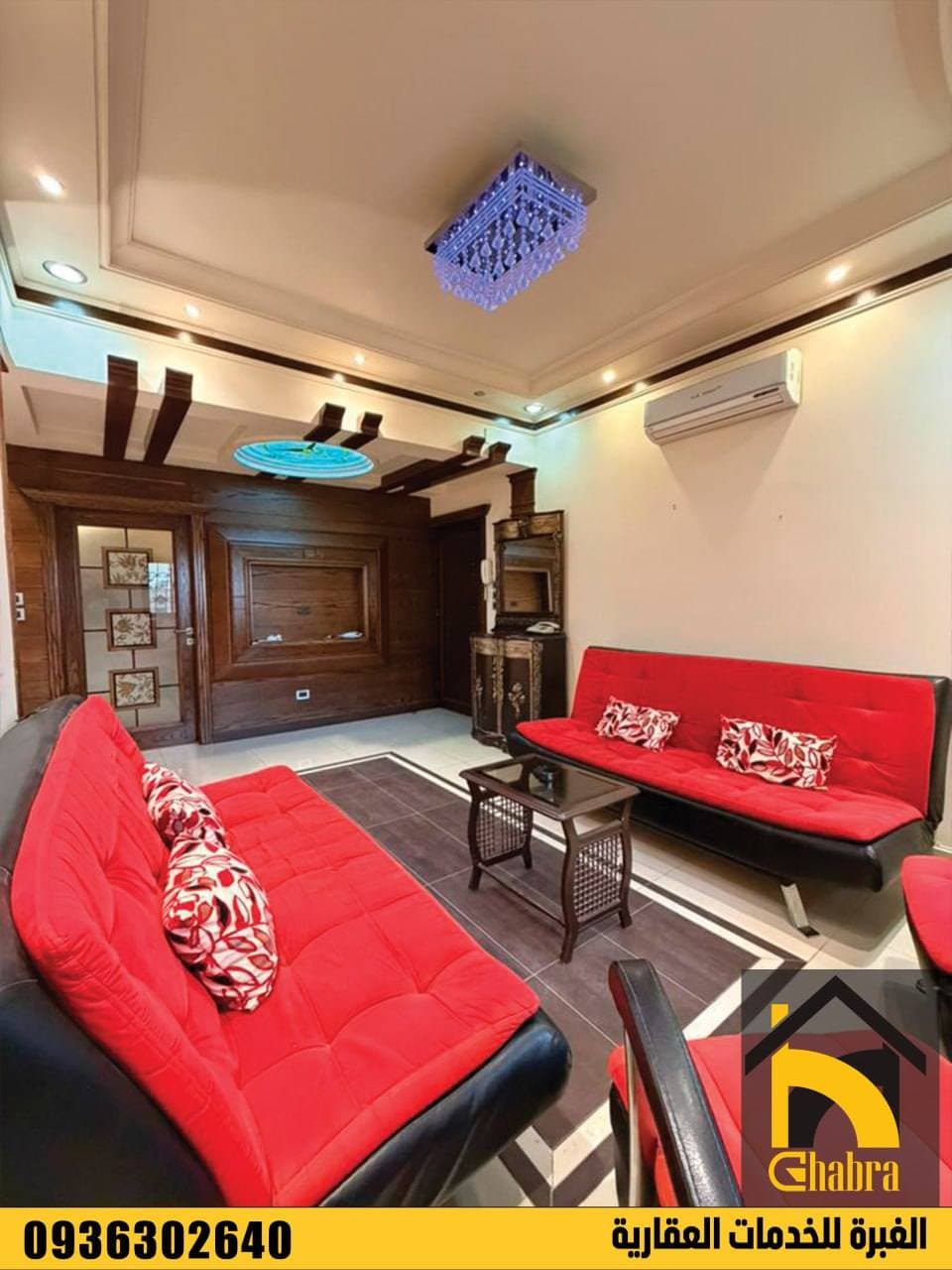 شقة 3 غرف 1 صالات 130م² طابق 1 مع فرش للبيع