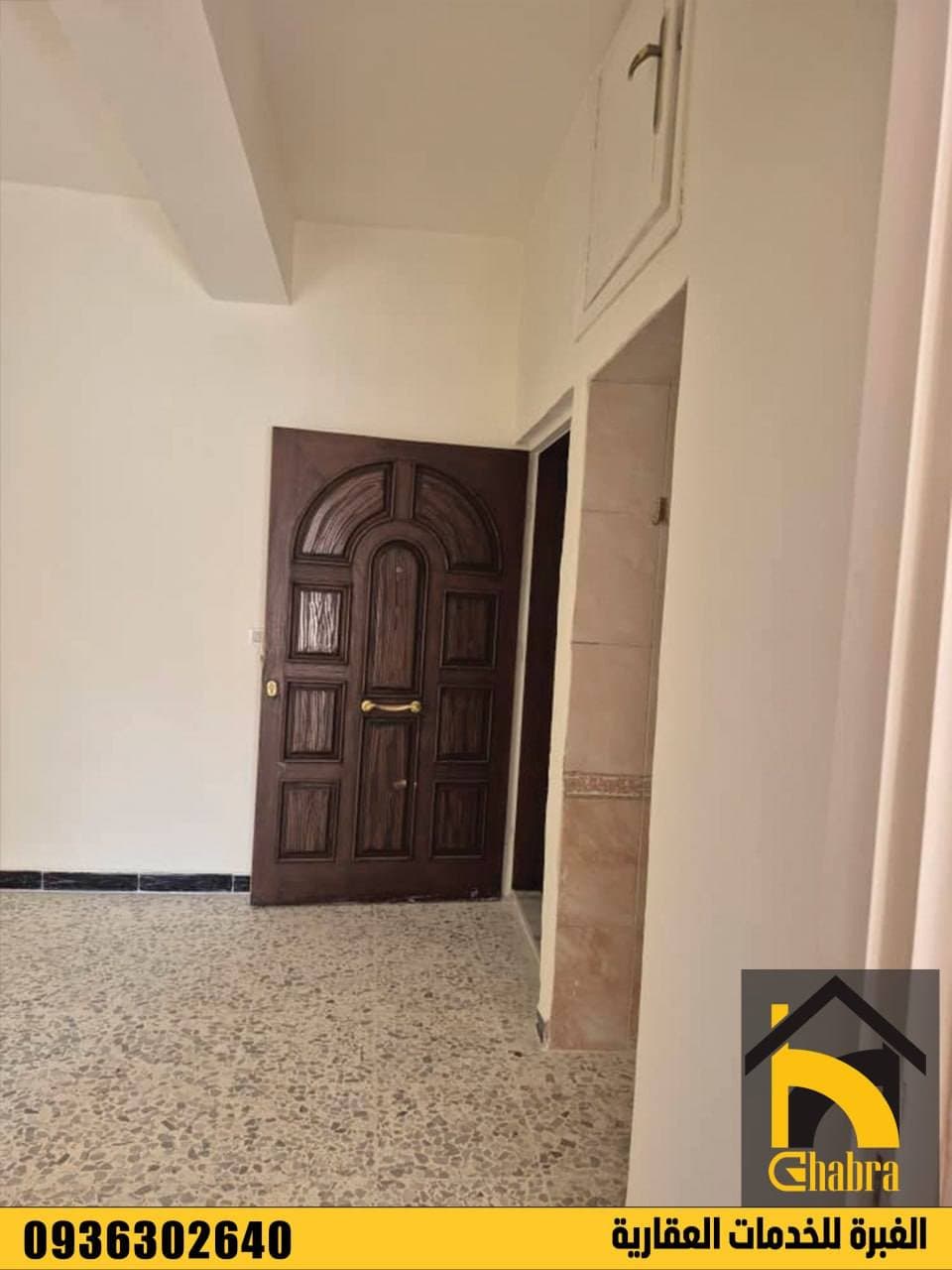 شقة 2 غرف 1 صالات 120م² طابق 4 للبيع