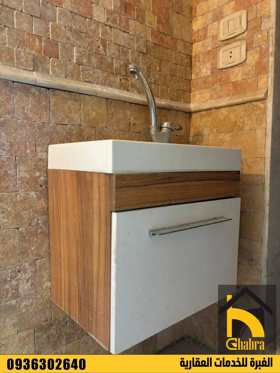 شقة 3 غرف 1 صالات 100م² للبيع