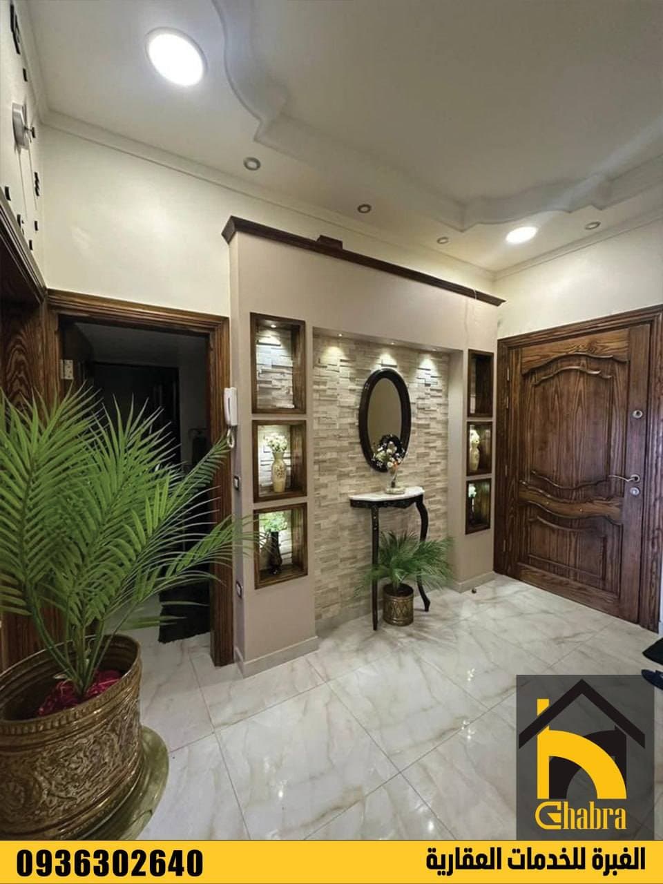 شقة 3 غرف 1 صالات 124م² طابق 4 للبيع