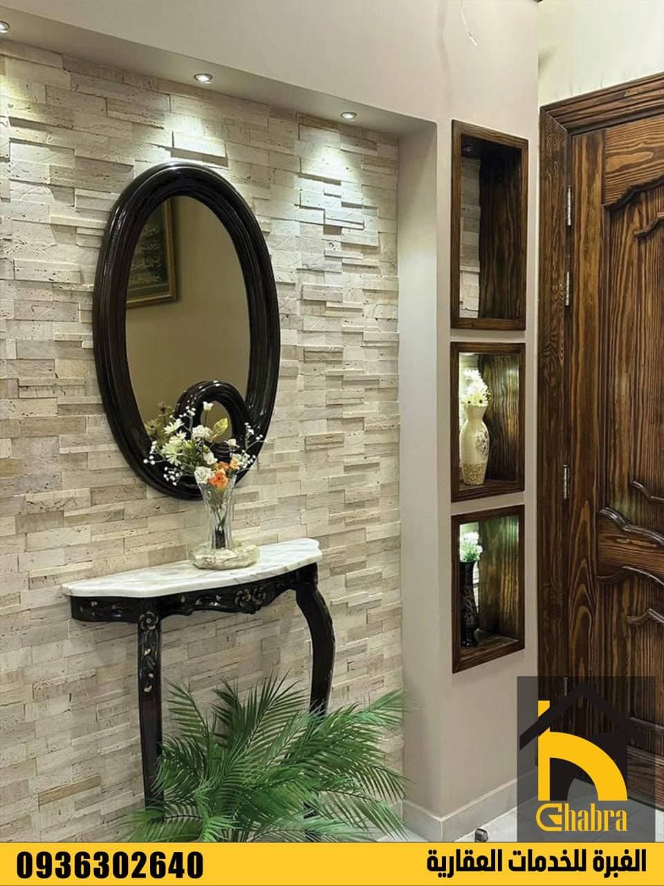 شقة 3 غرف 1 صالات 124م² طابق 4 للبيع