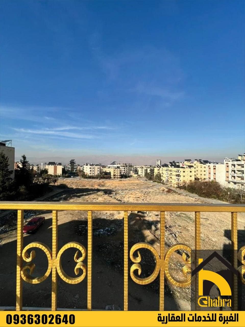 شقة 2 غرف 1 صالات 110م² طابق 3 للبيع