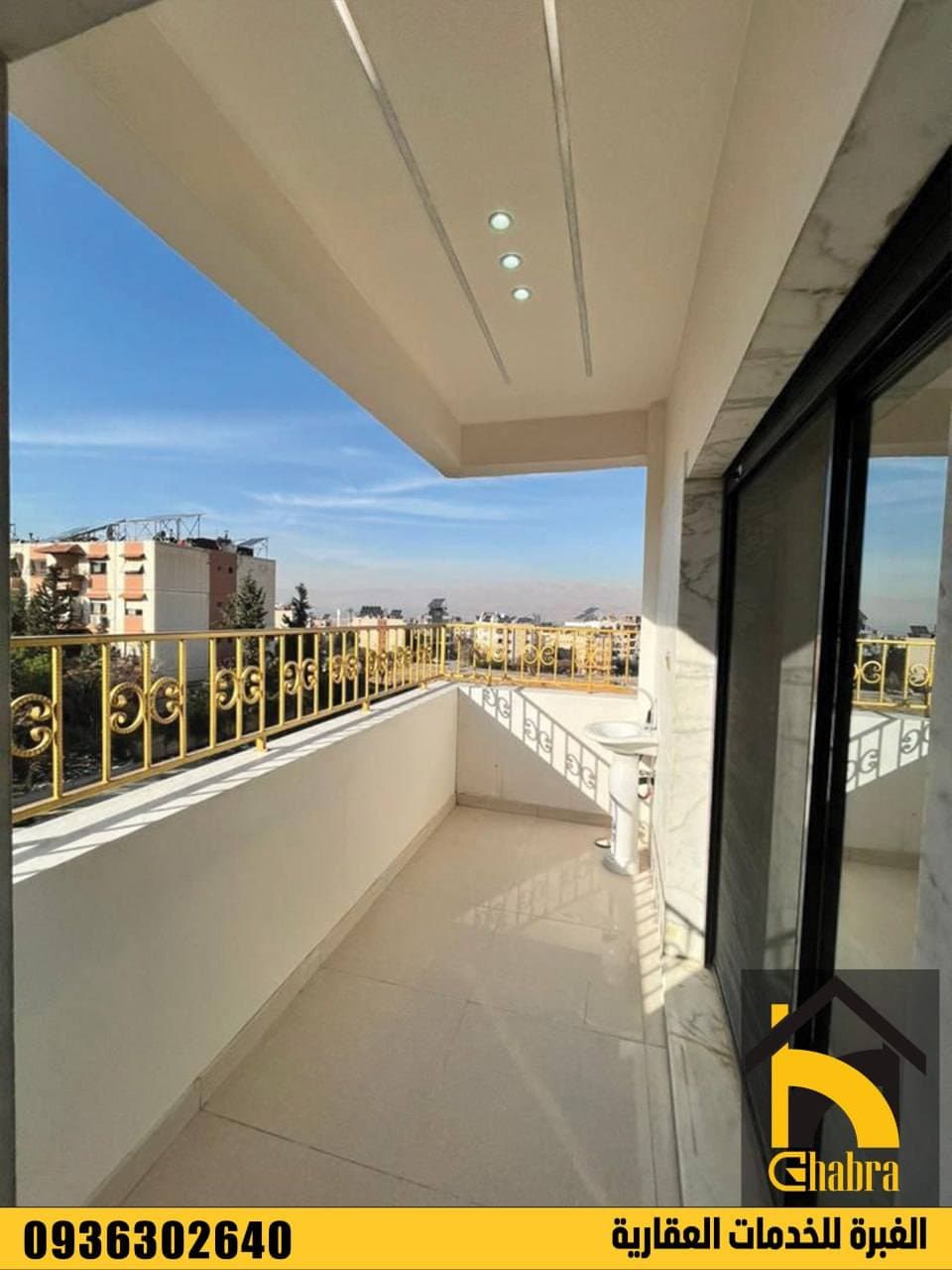 شقة 2 غرف 1 صالات 110م² طابق 3 للبيع