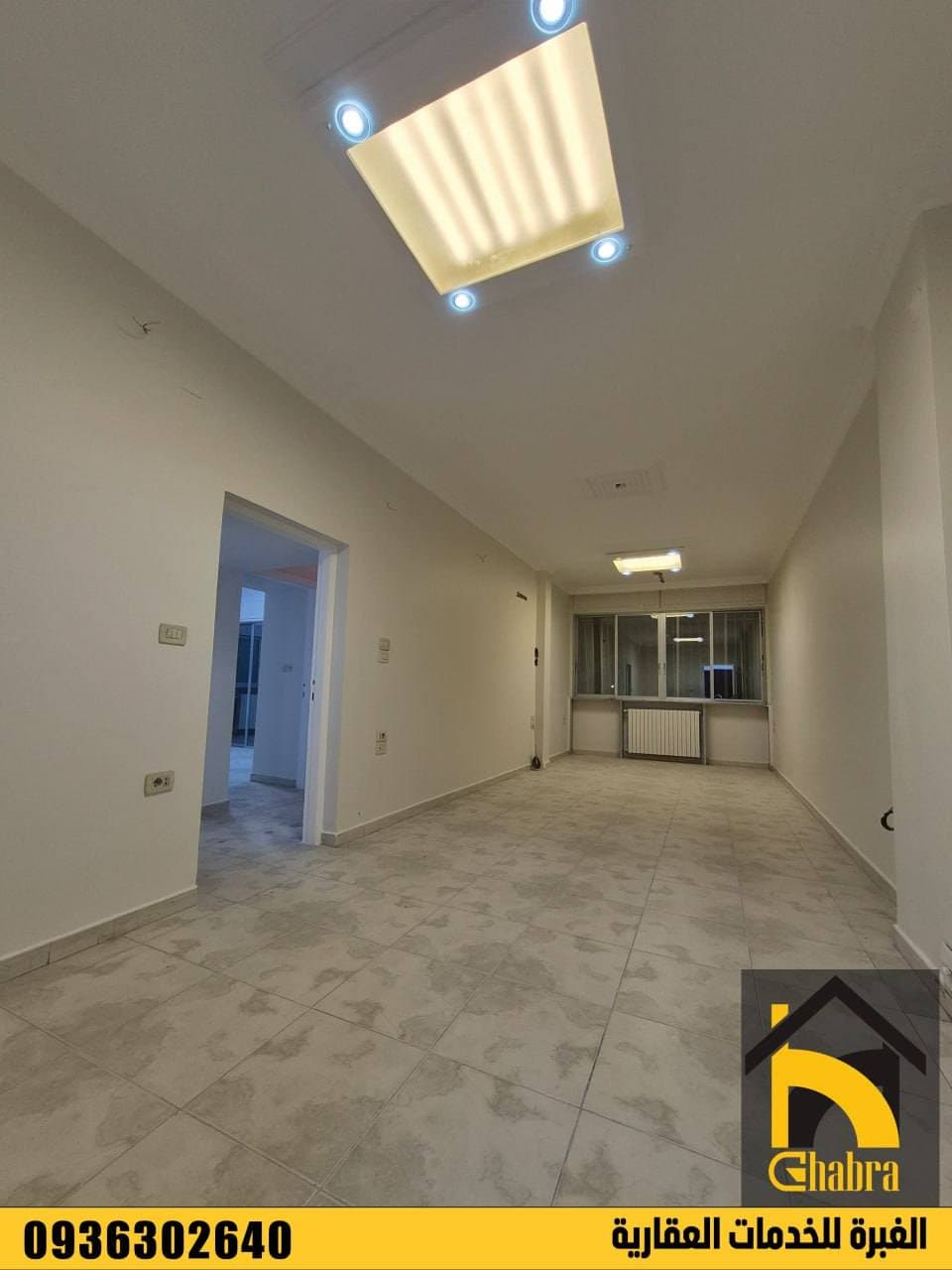 شقة 3 غرف 1 صالات 130م² طابق 1 للبيع