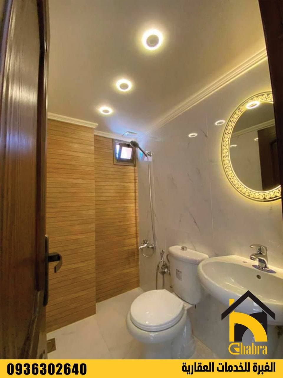 شقة 2 غرف 1 صالات 100م² أرضي للبيع