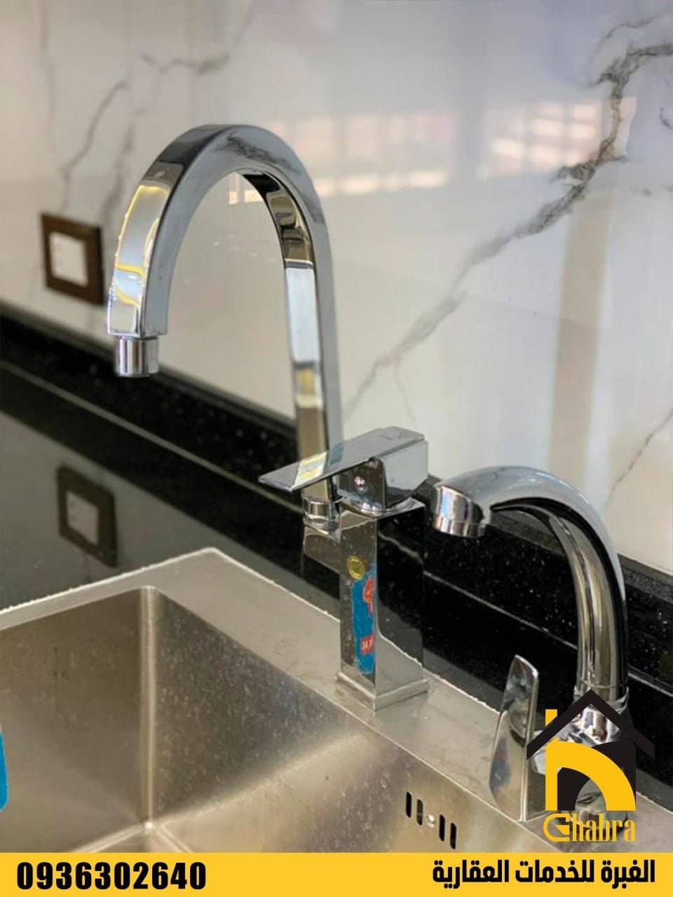 شقة 2 غرف 1 صالات 100م² أرضي للبيع