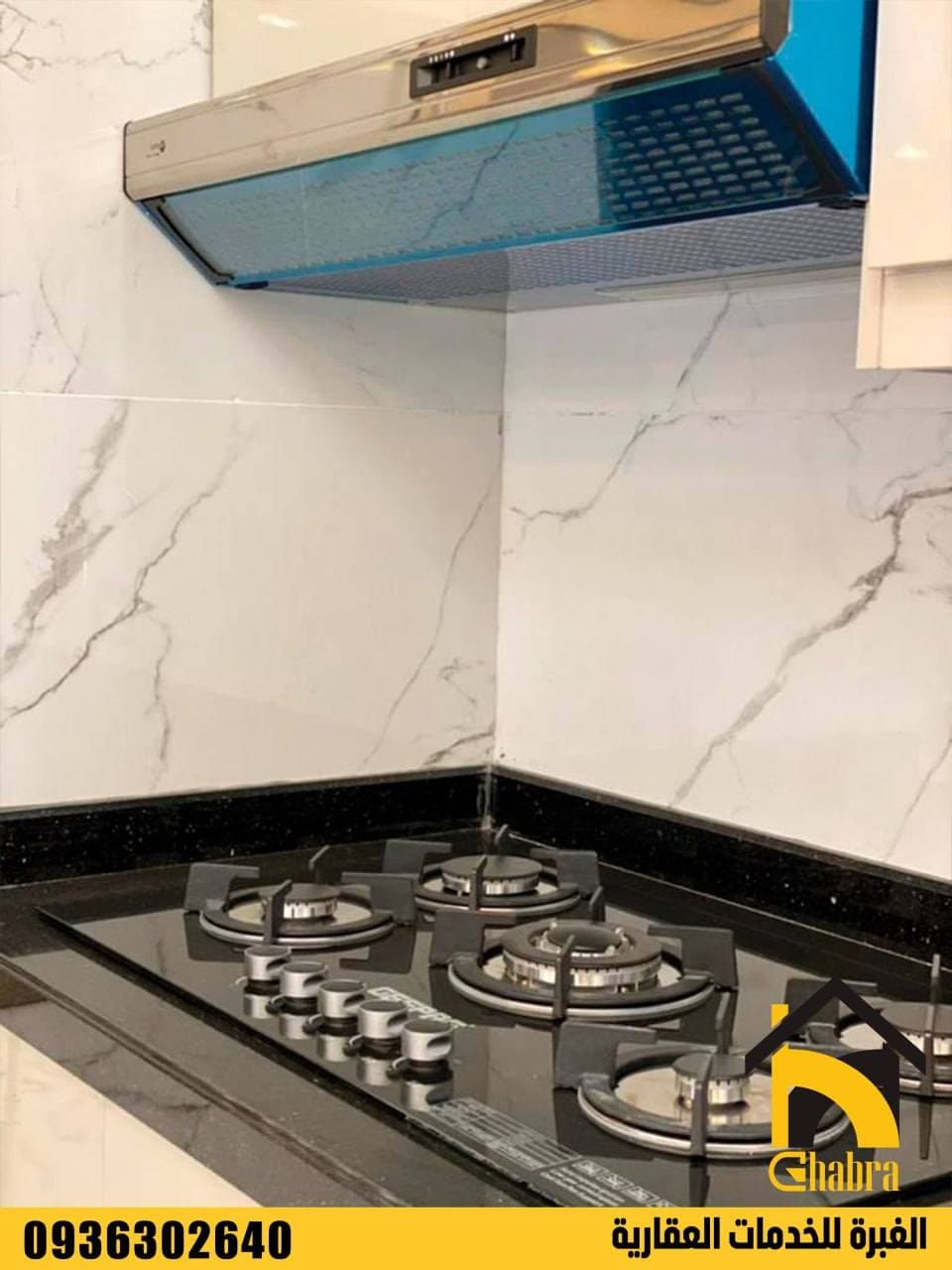 شقة 2 غرف 1 صالات 100م² أرضي للبيع