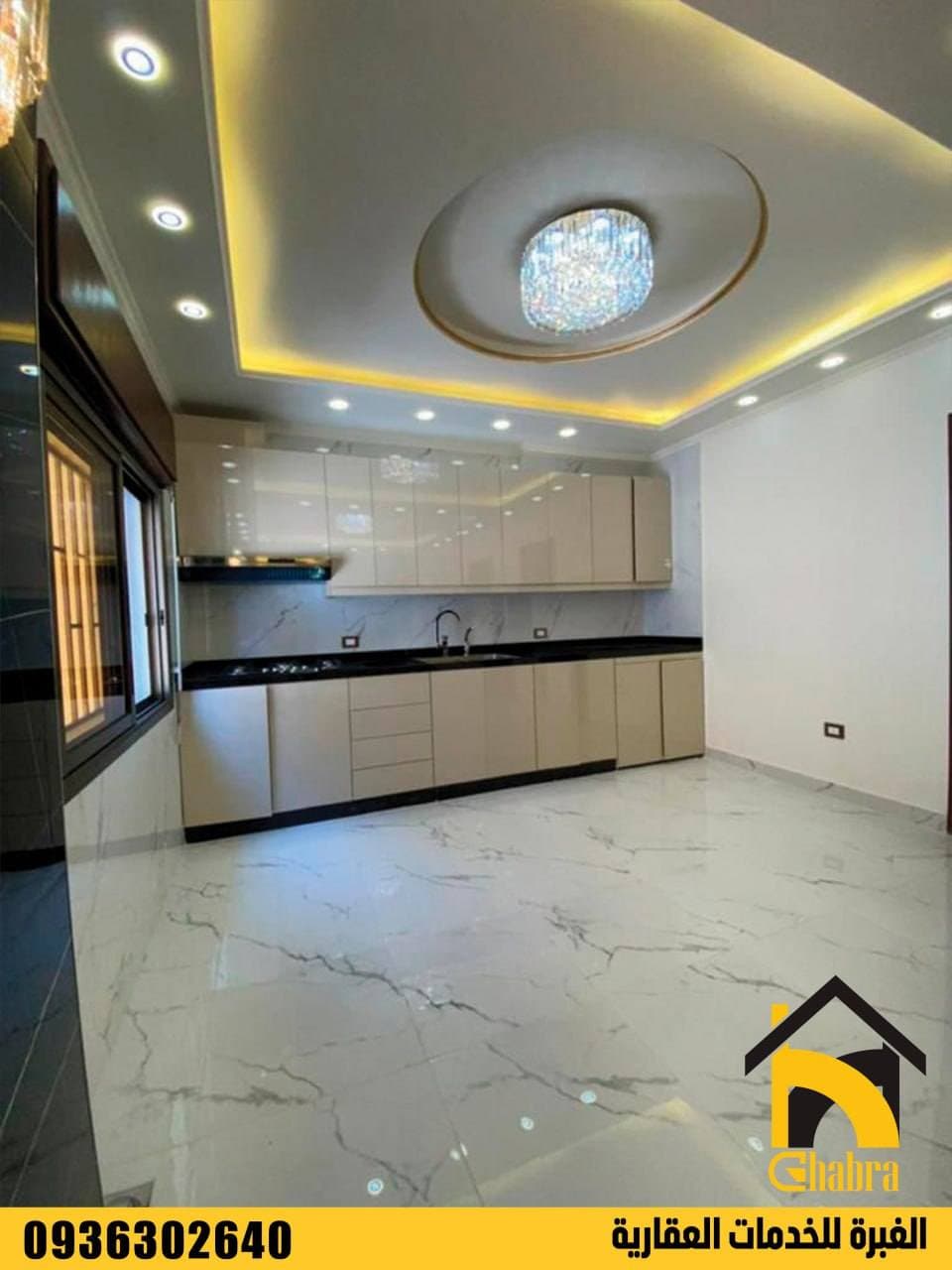 شقة 2 غرف 1 صالات 100م² أرضي للبيع