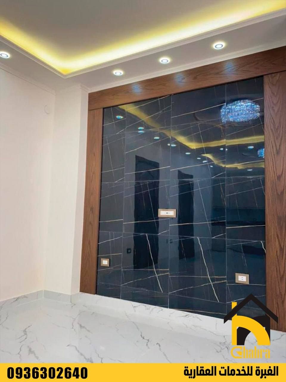 شقة 2 غرف 1 صالات 100م² أرضي للبيع