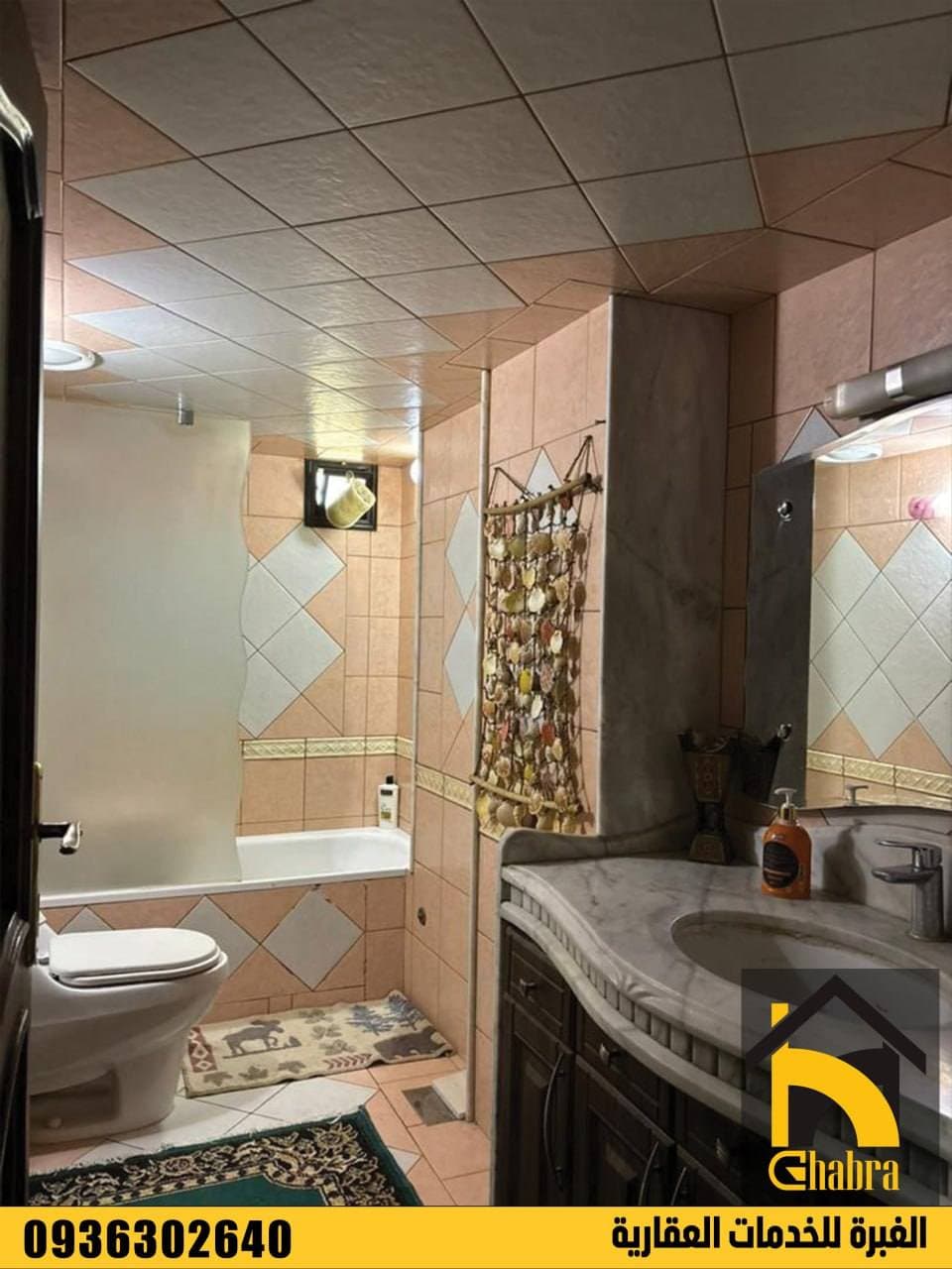 شقة 3 غرف 1 صالات 170م² طابق 1 للبيع